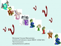 Презентация по английскому языку на тему Вопросительные слова (3 класс)