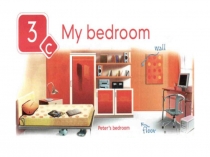 Презентация по английскому языку по теме My bedroom (5 класс)