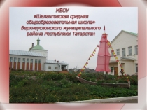 Творческая презентация учителя физической культуры