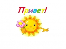 Презентация. Классный час Профилактика алкоголизма