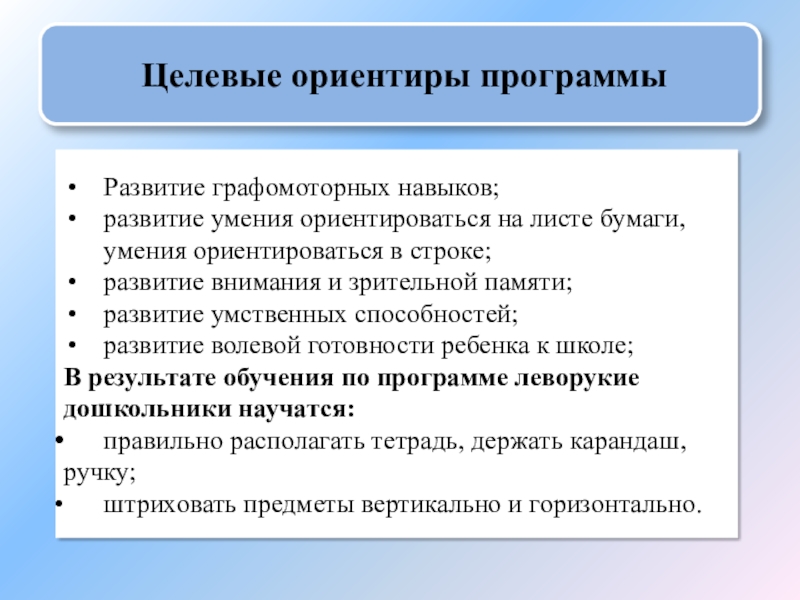 Умение ориентироваться в ситуации