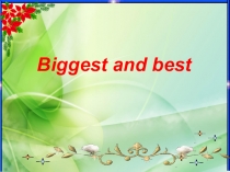 Открытый урок по английскому языку на тему Biggest and best 6 класс