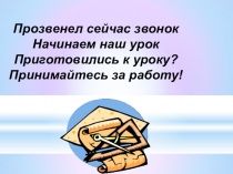 Осевая и центральная симметрия