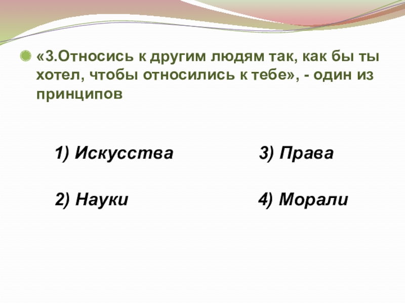 Проект на тему человек и человечность 6 класс обществознание