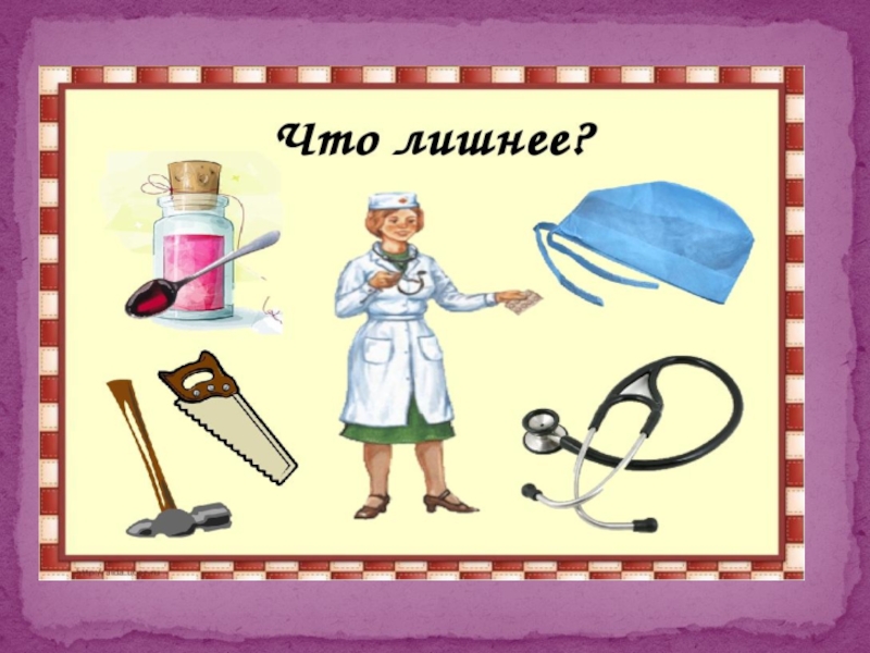 Тема профессии в средней группе. Тема профессии. Профессии старшая группа. Профессии средняя группа. Профессии подготовительная группа.