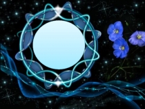 Заглянем в будущее (презентация с предсказаниями будущего для выпускников начальной школы)