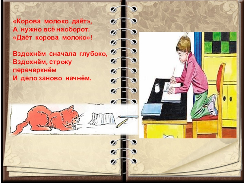 дает корова мо. михалков. на рынке корову старик продавал текст стихотворения. михалков дает корова молоко. михалков дает корова молоко.
