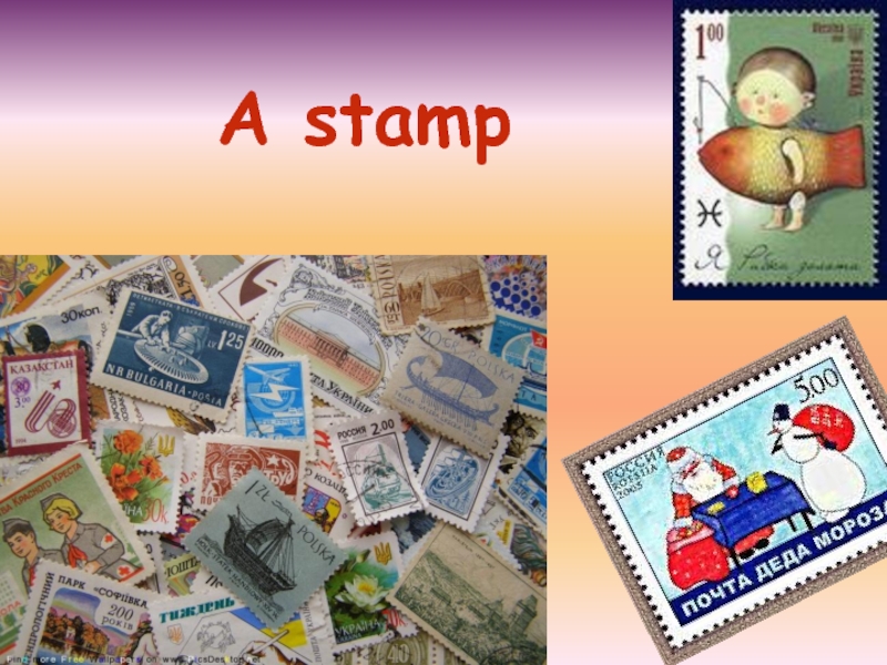 A stamp