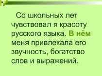 Личные местоимения