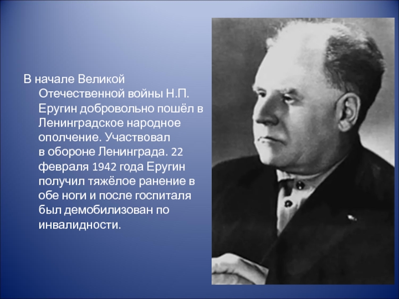 Математики великой отечественной. Математики Великой Отечественной войны. Математики и их открытия в годы Великой Отечественной войны. Великие математики Великой Отечественной войны.