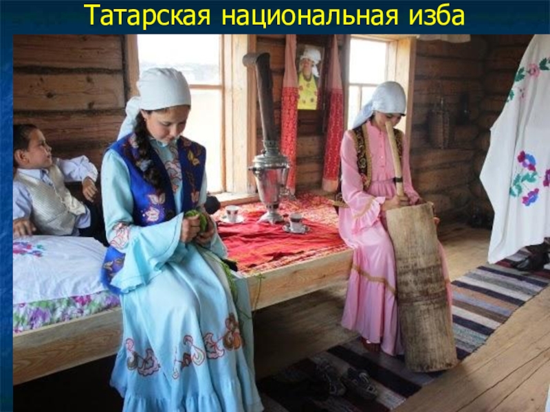 Знакомства С Татарами В Свердловской Области