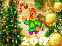 Презентация к Новогоднемк утреннику Туристическое агенство Бабы-Яги