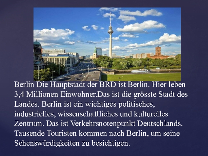 Berlin ist die Hauptstadt Deutschlands текст. Berlin is die Hauptstadt der BRD. Die Stadt wurde im 13 чтение.