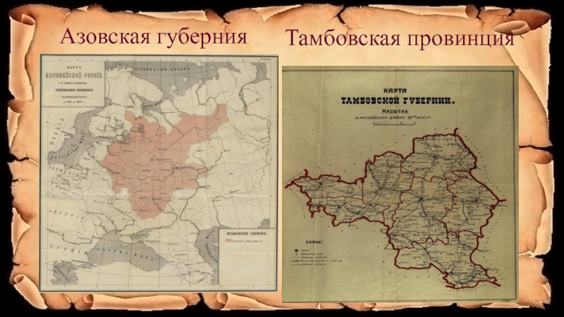 Губернии при петре 1 карта