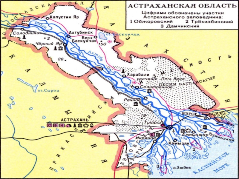 Астраханская область на карте с районами и деревнями подробная карта