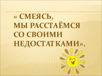 Презентация к уроку по литературному чтению Трудолюбивый медведь