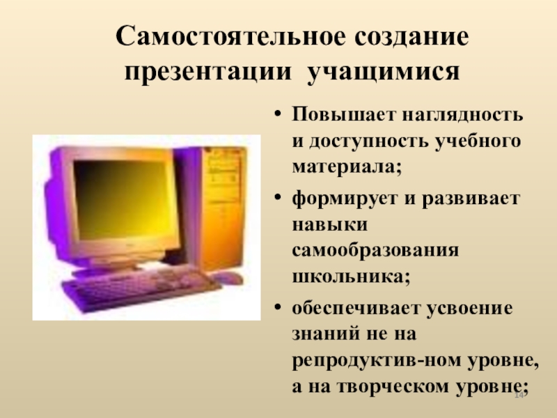 условие самостоятельного газового разряда. ионизация электронным ударом схема. ионизация металла. возникновение самостоятельных. возникновение самостоятельных.