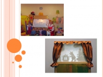 Пальчиковые игры и теневой театр