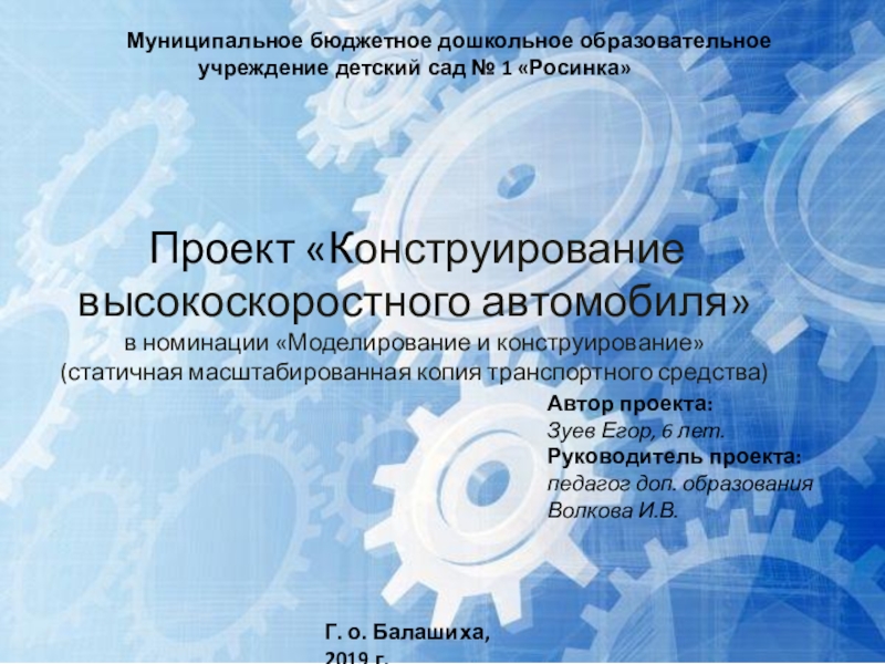 Проект конструирование сайта защищенного от блокировок