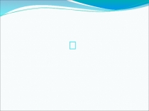 Презентация по математике 9 класс на тему Арифметическая прогрессия