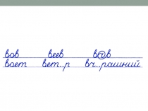Презентация к уроку русского языка Падежные окончания имен существительных 2 склонения (4 класс)