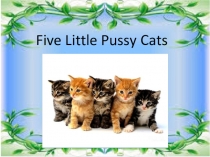 Презентация по английскому языку Five little pussy cats (3 класс)