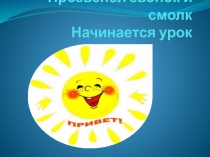 Компоненты сложения и вычитания.