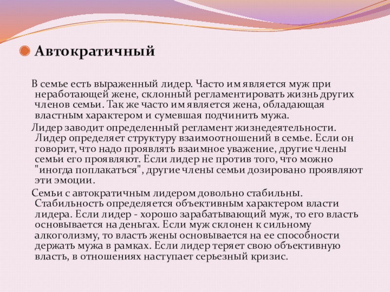 Социальные нормы. Регламентировать это. Правила жизни в обществе. Какие нормы регулируют общественные отношения. Традиционные общества стран востока.