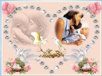 Презентация Ангел по имени - мать