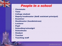 Презентация по теме SCHOOL