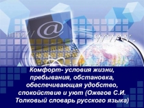 Презентация по алгебре и началам анализа на тему Производная и первообразная степенной функции