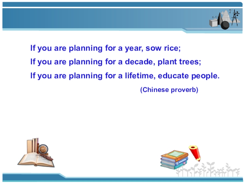 If you are planning for a year, sow rice;If you are planning for a decade, plant trees;If