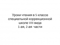 Сказка о мертвой царевне и о семи богатырях