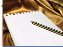 Презентация к открытому уроку по русскому языку в 4 классе Второстепенные члены предложения. Обстоятельство.