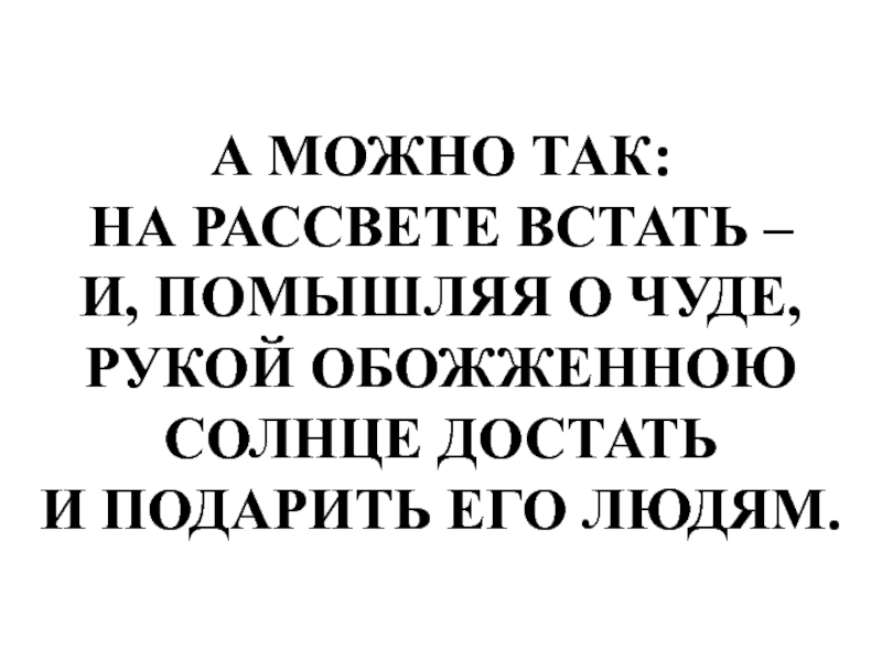 Павлик проснулся до рассвета осторожно открывая