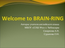 Презентация внеклассного мероприятия по английскому языку на тему Welcome to brain-ring