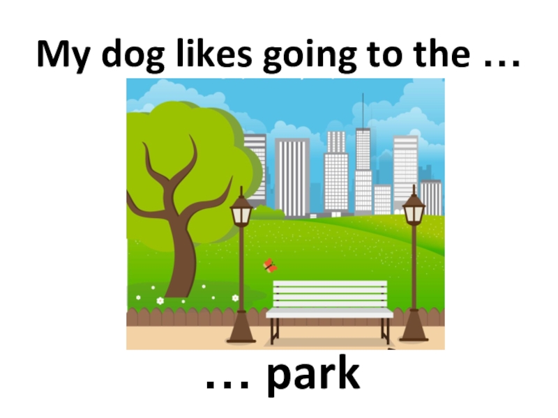 The dog likes the park. Go to the Park презентация с картинками. Like a Dog. My Dog like или likes. My doggie.