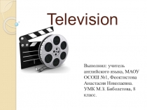 Презентация по английскому языку на тему Mass Media (8 класс)