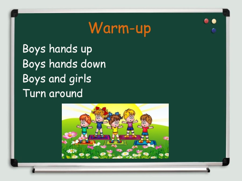 Warm прилагательное. Warm up adjectives.