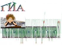 Презентация по материалам сборников Г.Т.Егораевой и И.П.Цыбулько для подготовки обучающихся 9-х классов к итоговой аттестации по русскому языку в форме ОГЭ