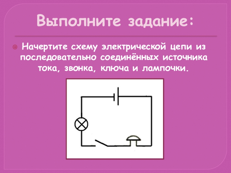 Ключ физика рисунок