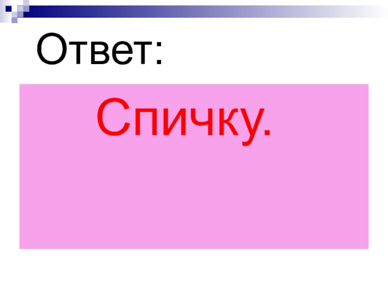 Задача копилка. Задача копилка. Задача копилка. Задача копилка. Как сохранять файлы на огэ по информатике.