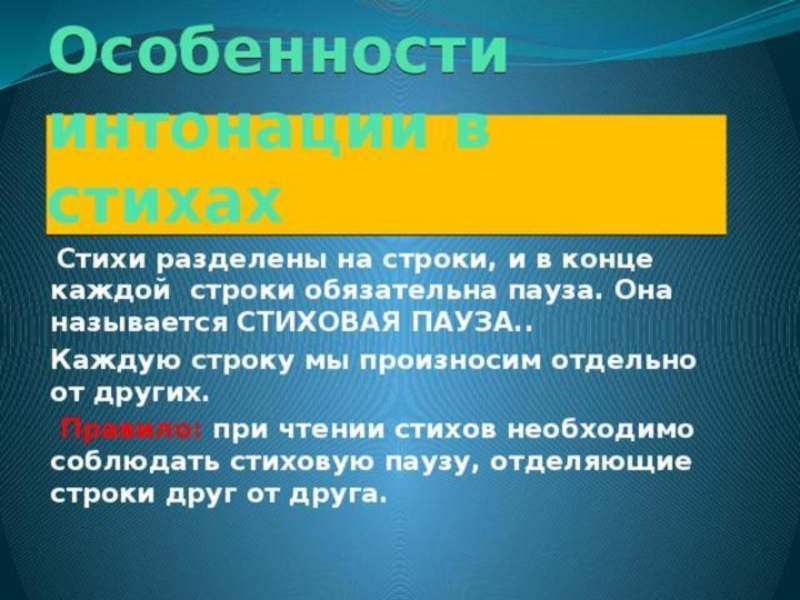 Как меняется интонация в стихотворении у парадного