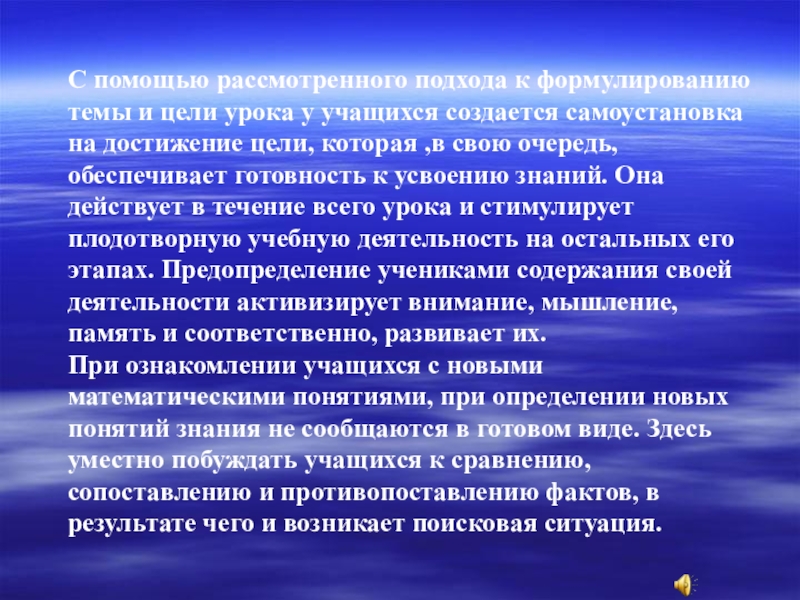 Рассмотрите с помощью. Экономический атомизм в микроэкономике. Принцип экономического атомизма. Принцип экономического атомизма на практике. Принцип экономического атомизма примеры.