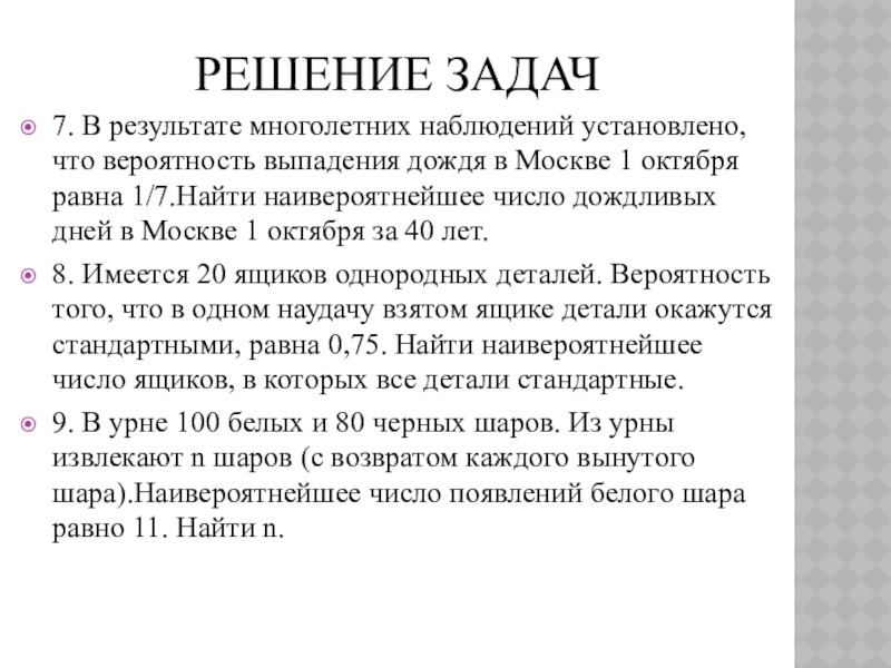 В результате многолетних. Катаральная форма дифтерии. Головная боль при ангине.