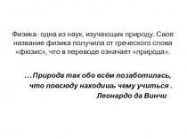 Плотность вещества Путешествие в сказку