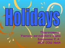 Презентация по английскому языку на тему  Holidays