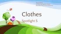 Презентация по английскому языку на тему Clothes (5 класс)