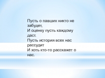 Презентация по теме Афганистан (7 класс)