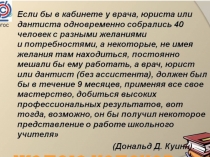 Презентация по математике Решение уравнений. 6 класс. ФГОС. Урок 1